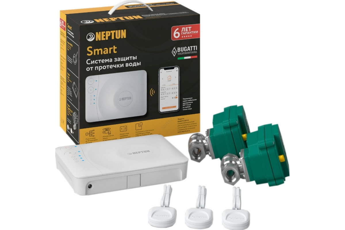 Система защиты от протечек латунь Bugatti Smart 1/2" Ду 15 Ру40 ВР Neptun 2245267