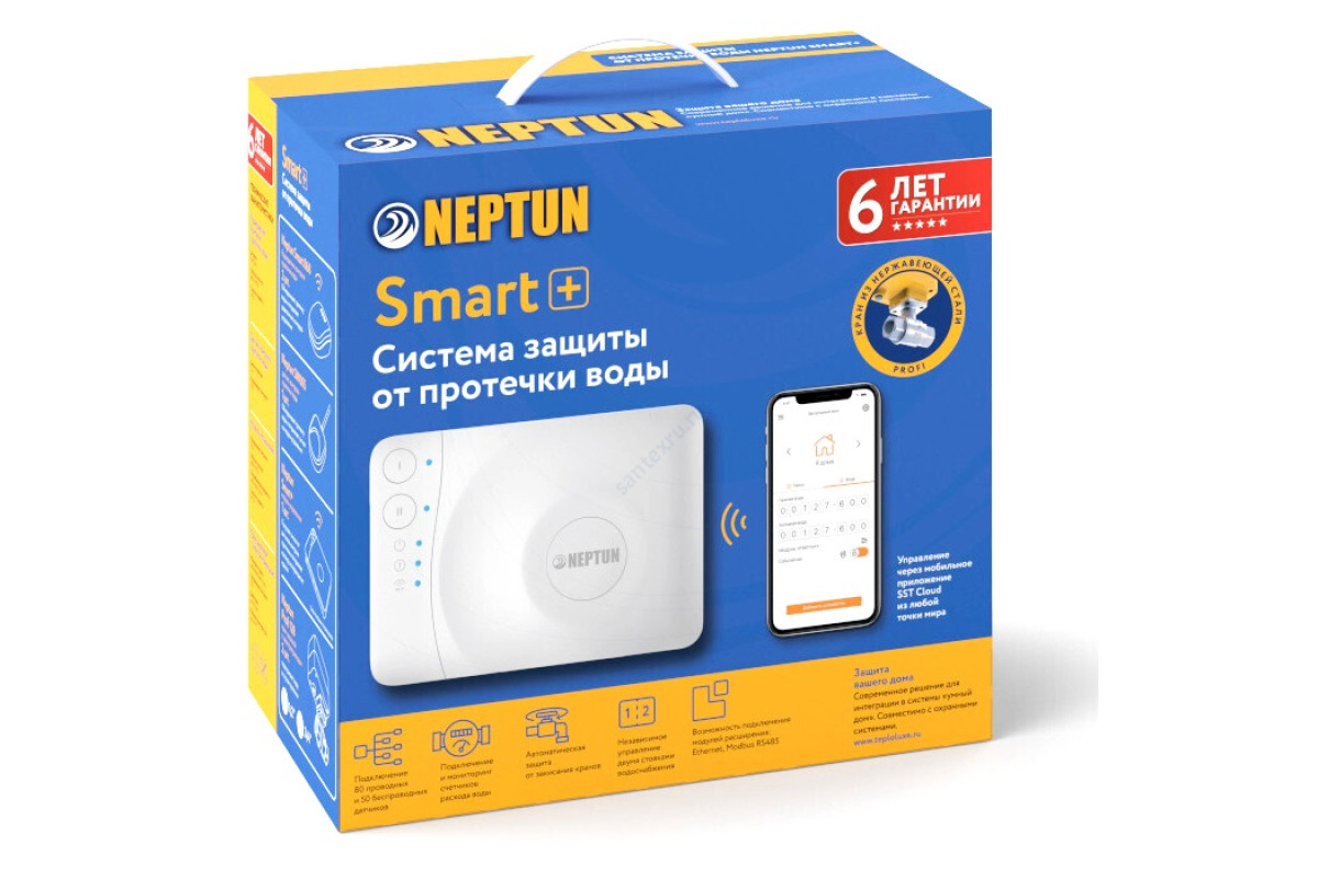 Система защиты от протечек нерж PROFI Smart+ 1/2" Ду 15 Ру40 ВР Neptun 2245269