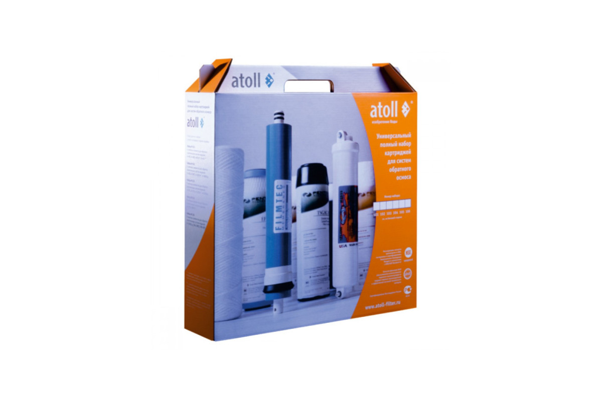 Комплект картриджей 102m Atoll