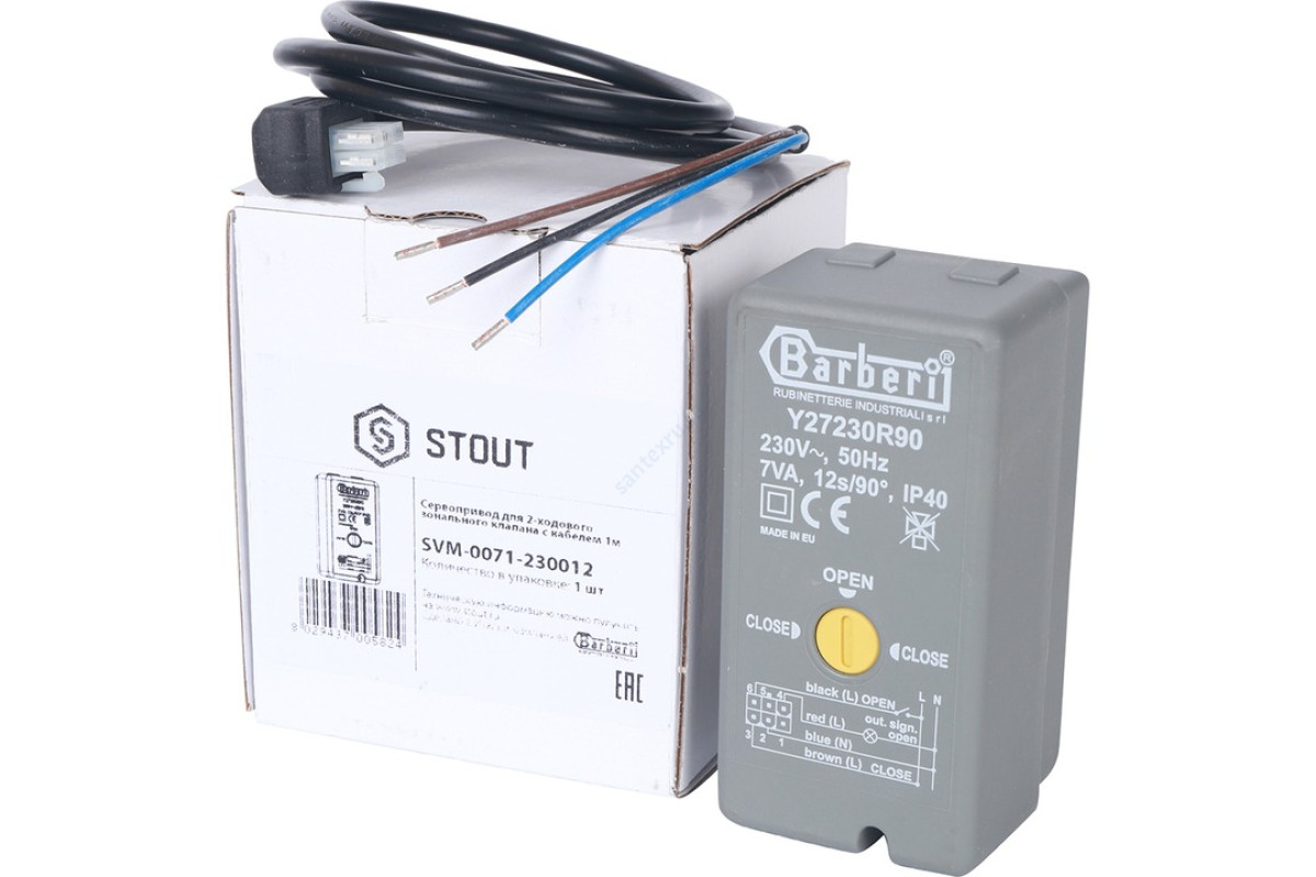 STOUT Сервопривод для 2-ходовых зональных клапанов, 230V, время движения 12 сек., 1м.