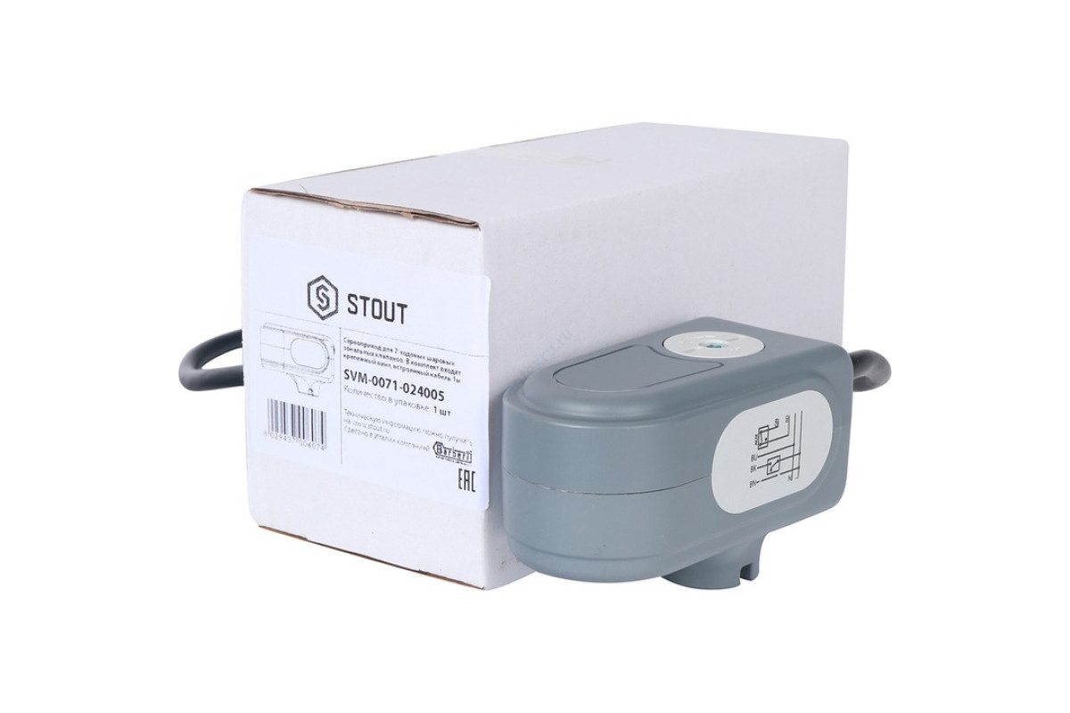 STOUT Сервопривод для шаровых зональных клапанов, ход 90°, кабель 1м., 40 сек., 24V, 5 полюсов