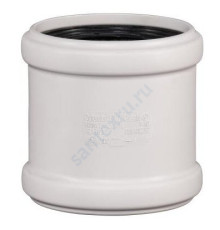 Муфта (PP-MD) двухраструбная бесшумная светло-серая Skolan dB SKMM Дн 200 (DN200) б/нап в/к Ostendorf 338510