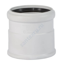 Муфта (PP-MD) насадная бесшумная светло-серая Skolan dB SKAM Дн 58 (DN56) б/нап в/к Ostendorf 332810