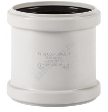 Муфта (PP-MD) ремонтная бесшумная светло-серая Skolan dB SKU Дн 200 (DN200) б/нап в/к Ostendorf 338500