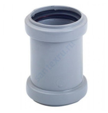 Муфта PP-H ремонтная серая Дн 50 б/нап в/к САЗ