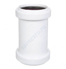 Муфта PP-H ремонтная бесшумная белая Дн 50 б/нап в/к RTP (РосТурПласт) 24560