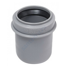 Переход PP-H короткий серый HT HTR Дн 110х90 б/нап в/к Ostendorf 115705