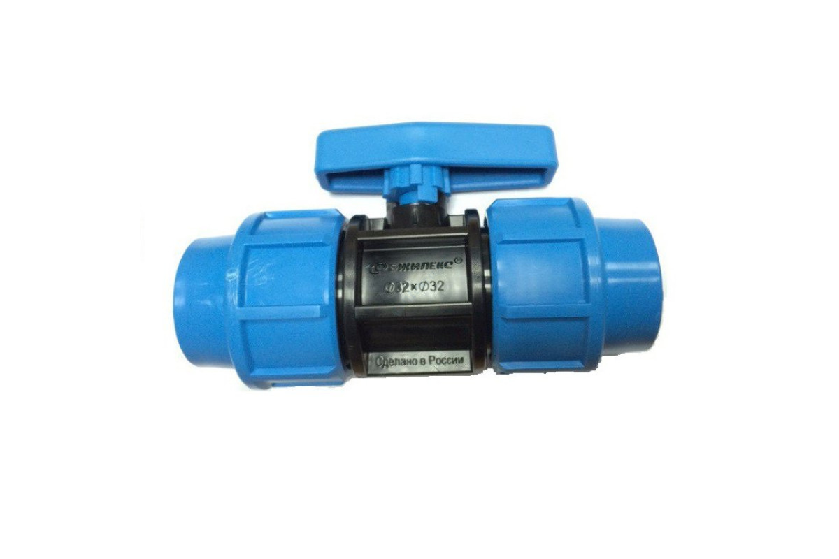 Кран компрессионный ПЭ шаровой Дн 20 напорный Джилекс 9360