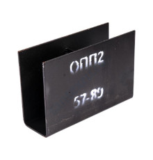 Опора сталь ОПП-2 подвижная Ду 150 (Дн 159) КАЗ